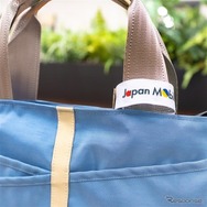 豊田合成のエシカルブランド「Re-S（リーズ）」のアイテム