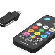 EXEA・リモコン付スイングUSBライト（EL-180）