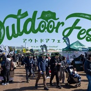 『アウトドアフェス』～テレビ大阪 春のお祭りイベント～