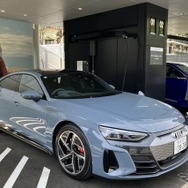 Audi charging hub 芝公園