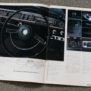 トヨタ・センチュリー（初代）当時のカタログ