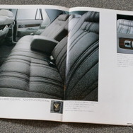 トヨタ・センチュリー（初代）当時のカタログ