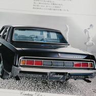 トヨタ・センチュリー（初代）当時のカタログ