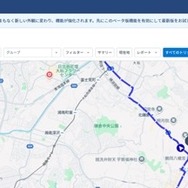 FMSによる車両及び運行状況の可視化