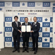 スズキと岐阜スズキ販売が岐阜県大垣市と災害時における車両貸与等に関する支援協定を締結