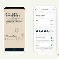 EVタイマー充電