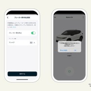ブレーカー落ち防止機能