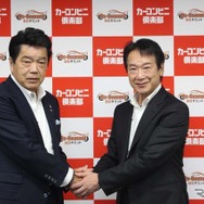 BSサミット事業協同組合とカーコンビニ倶楽部が業務提携