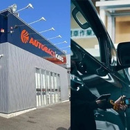 「オートバックスカーズ」