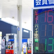 高市内閣支持率69%、ガソリン暫定税率廃止「効果が大きい」（写真はイメージ）