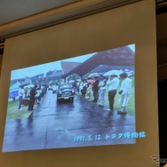 全日本ダットサン会創立40周年記念祝賀会