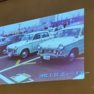 全日本ダットサン会創立40周年記念祝賀会