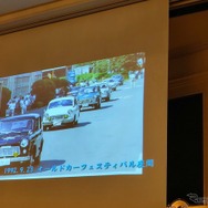 全日本ダットサン会創立40周年記念祝賀会
