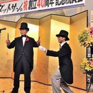 全日本ダットサン会創立40周年記念祝賀会