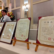 全日本ダットサン会創立40周年記念祝賀会