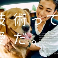 ノツダ「技術って愛だ。」