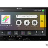 「サブウーファー出力」」が装備された市販メインユニットの一例（カロッツェリア・楽ナビ）。