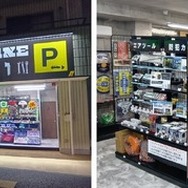 クラフトメイク