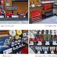 取り扱い商品イメージ