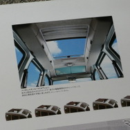 ルノー・カングー（初代）当時のカタログ画像