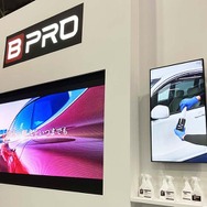 XPELとBPROが「愛車の美観の守り方」を提案…自己修復PPFやボディコーティングに注目【JMS KANSAI2025/第13回大阪モーターショー】
