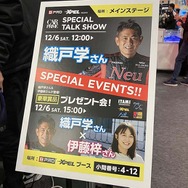 XPELとBPROが「愛車の美観の守り方」を提案…自己修復PPFやボディコーティングに注目【JMS KANSAI2025/第13回大阪モーターショー】