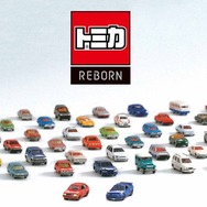 トミカREBORN