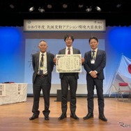 豊田通商の子会社のプラニックが「令和7年度 気候変動アクション環境大臣表彰」を受賞