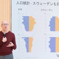 「スウェーデンも日本も高齢化が進んでいます」とブロバーグ氏