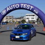 プリンスの丘 オートテスト2025