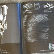 トヨタ・スープラ（A80型）当時のカタログ