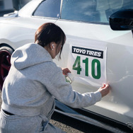 TOYO TIRES PROXES DRIVING PLEASURE