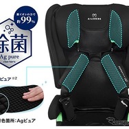カーメイトの新チャイルドシート「エールベベ・パパットR2」