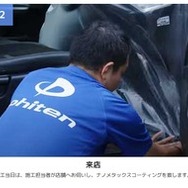 施工までの流れ