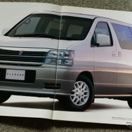 日産 エルグランド（初代）当時のカタログ
