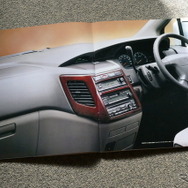 日産 エルグランド（初代）当時のカタログ