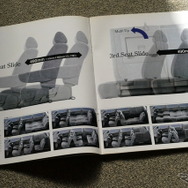 日産 エルグランド（初代）当時のカタログ