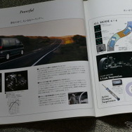 日産 エルグランド（初代）当時のカタログ