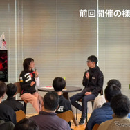 前回開催の様子