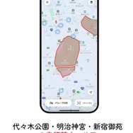 首都高以外のジオフェンシングの例