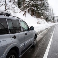 凍結路面（イメージ）