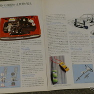 アウディ80（B2）当時のカタログ