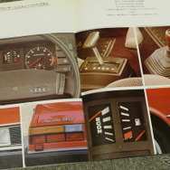 アウディ80（B2）当時のカタログ