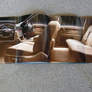 トヨタ・オリジン 当時のカタログ