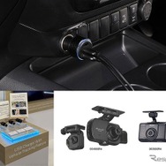 「カーチャージャー」シリーズ