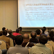 日本に一台しか現存しない貴重なレストア車両を公開…1月10日-11日に東京・八王子「防技博出張展示」入場無料