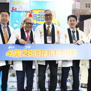 洗車での汚れ除去が安全・安心なカーライフに直結…AAALが東京オートサロン2026で「洗車」の重要性を呼びかけ