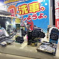 洗車での汚れ除去が安全・安心なカーライフに直結…AAALが東京オートサロン2026で「洗車」の重要性を呼びかけ