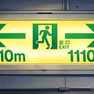 トンネル内非常口