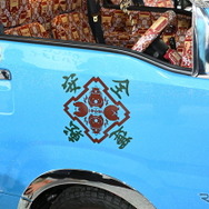 ダイハツ ハイゼット トラック PTO ダンプ 大発命（東京オートサロン2026）